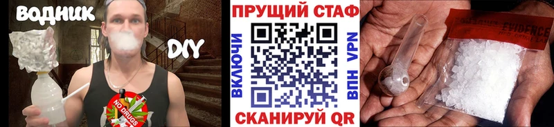 Наркошоп Нязепетровск Конопля  МЕТАДОН  A-PVP  НБОМе  Гашиш  COCAIN  Меф 