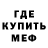 Метадон мёд vital dark