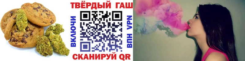 Еда ТГК марихуана  Нязепетровск 