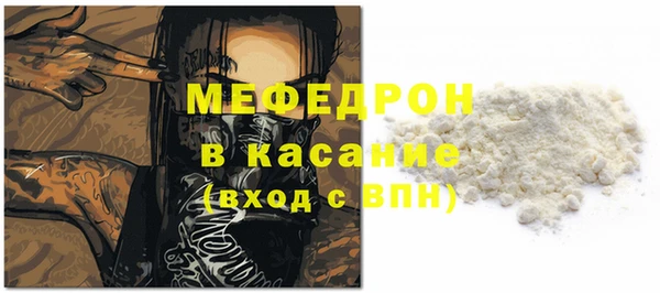 а пвп мука Арсеньев