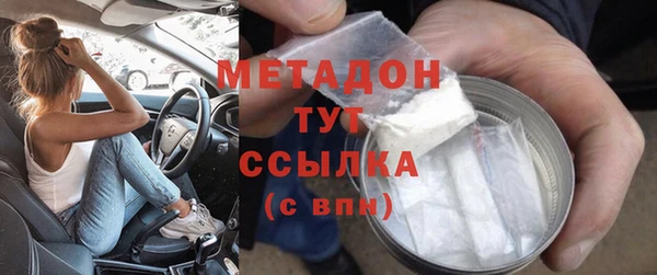 мефедрон мука Аркадак
