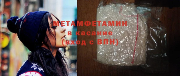 мефедрон мука Аркадак