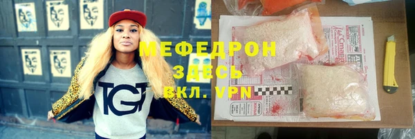 а пвп мука Арсеньев