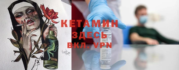 мефедрон мука Аркадак