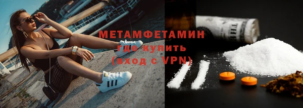 мефедрон мука Аркадак