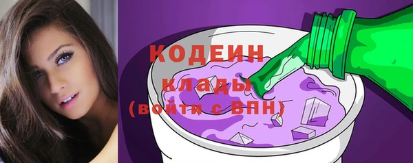 гашик Армянск