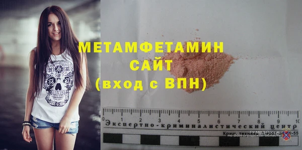 мефедрон мука Аркадак