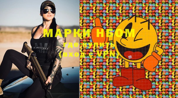 а пвп мука Арсеньев