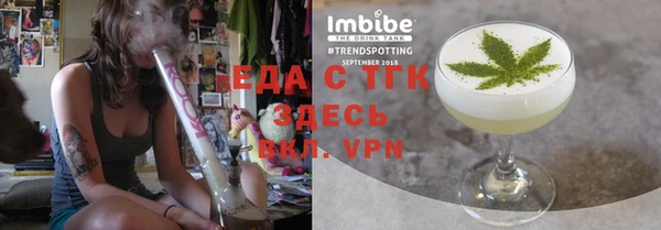 а пвп мука Арсеньев