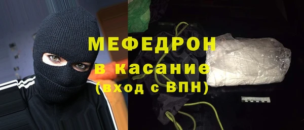гашик Армянск