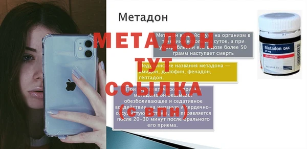 гашик Армянск