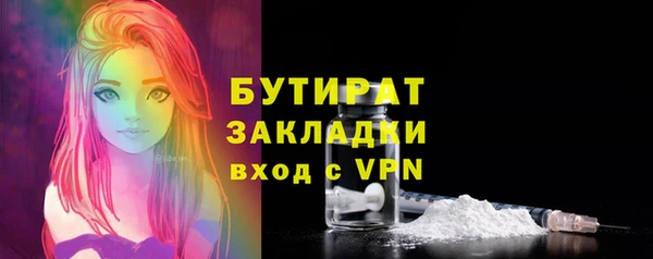 а пвп мука Арсеньев