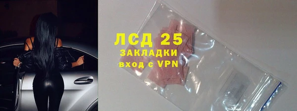 а пвп мука Арсеньев