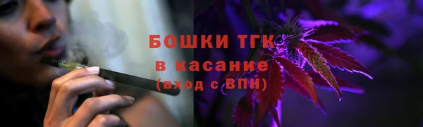 а пвп мука Арсеньев