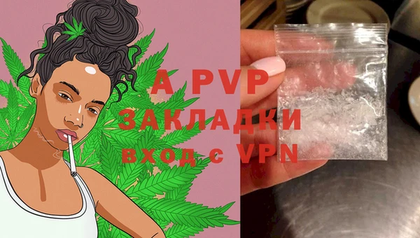 а пвп мука Арсеньев