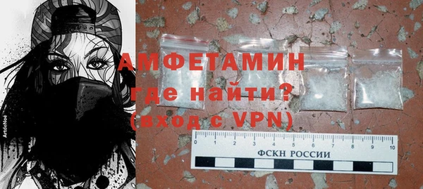мефедрон мука Аркадак