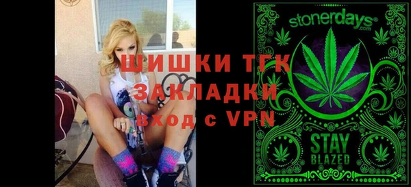 а пвп мука Арсеньев