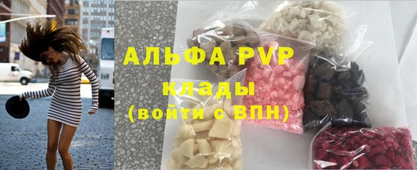 мефедрон мука Аркадак