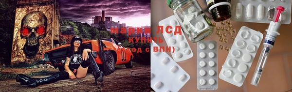 гашик Армянск