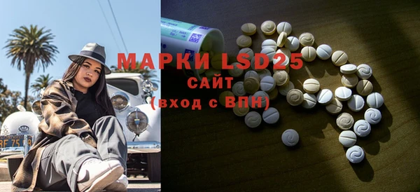 мефедрон мука Аркадак