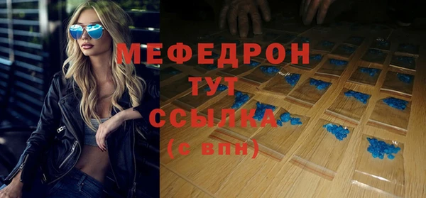 а пвп мука Арсеньев