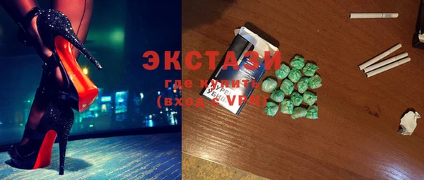 мефедрон мука Аркадак