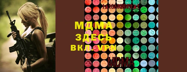 гашик Армянск