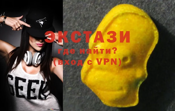 гашик Армянск