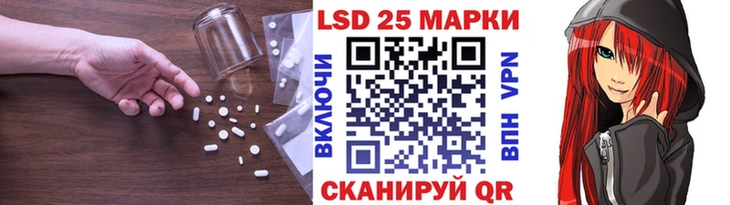 ЛСД экстази кислота Нязепетровск
