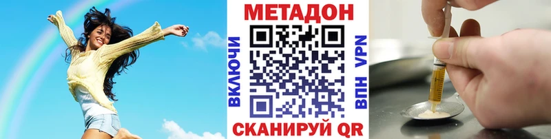 МЕТАДОН мёд  Нязепетровск 
