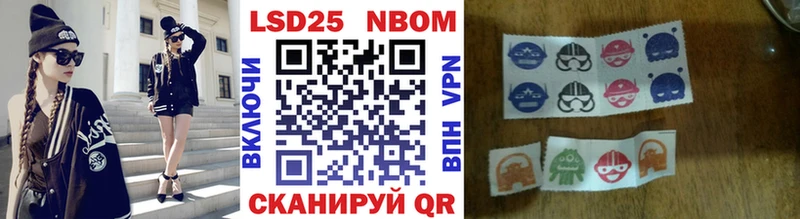 Марки N-bome 1,8мг Нязепетровск