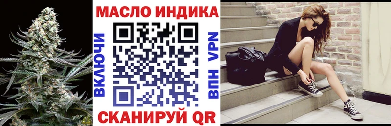 ТГК жижа  Нязепетровск 